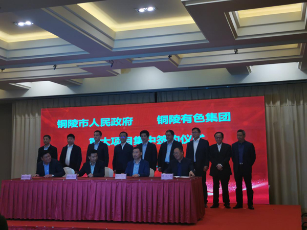 公司總經(jīng)理參加市重大項目集中簽約儀式