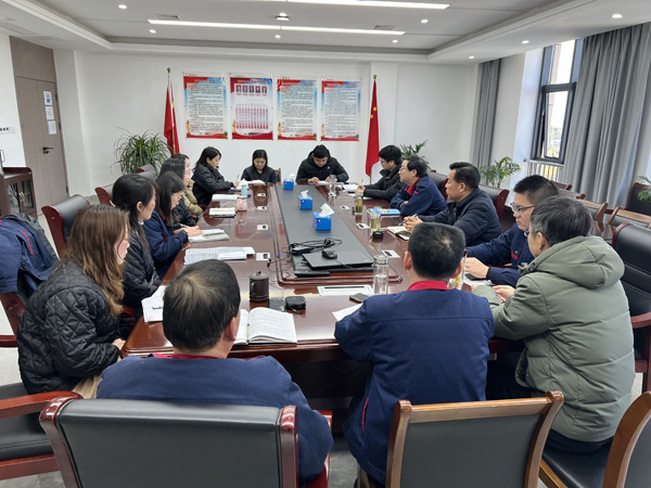 公司黨群工作部、辦公室、工會(huì)召開(kāi)科務(wù)會(huì)