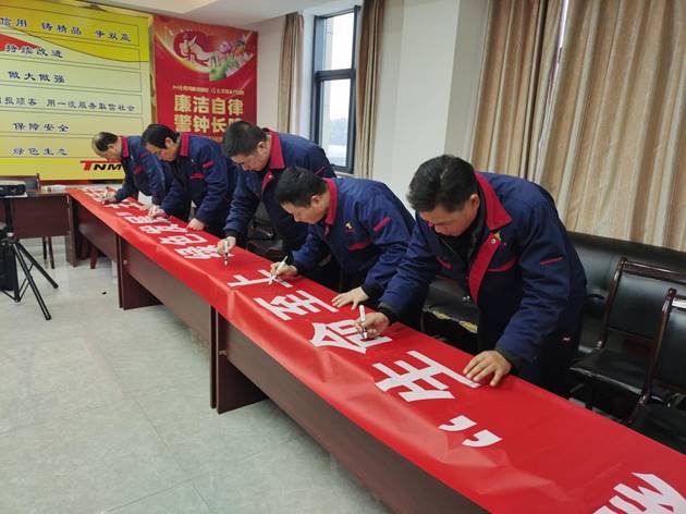 安裝公司召開“生命至上，綠色發(fā)展”主題活動(dòng)動(dòng)員會(huì)