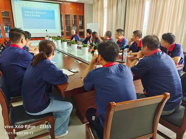 第一建筑工程事業(yè)部開展標準化工地建設培訓 第一建筑工程事業(yè)部開展標準化工地建設培訓