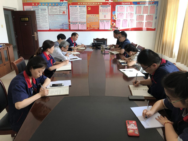 第二建筑工程事業(yè)部召開管理體系運(yùn)行工作布置會(huì) 第二建筑工程事業(yè)部召開管理體系運(yùn)行工作布置會(huì)