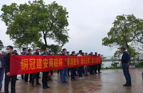 公司工會(huì)開展職工釣魚比賽 公司工會(huì)開展職工釣魚比賽