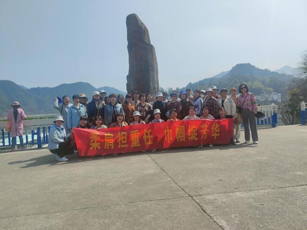 公司機關黨支部、工程服務支部聯(lián)合舉辦“三八”節(jié)主題活動