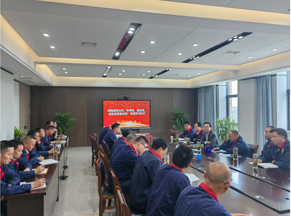 公司開(kāi)展“學(xué)思想、重實(shí)踐、推動(dòng)高質(zhì)量發(fā)展”專(zhuān)題學(xué)習(xí)研討