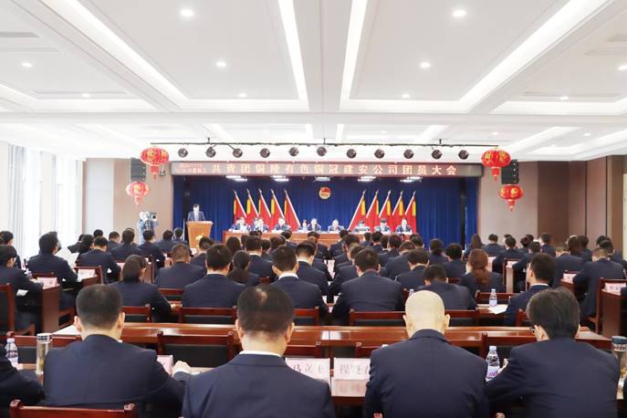 公司召開團(tuán)員大會 公司召開團(tuán)員大會