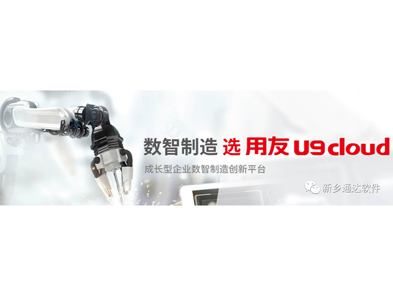 馬云：對企業(yè)而言，數(shù)字化才是活下去的關(guān)鍵