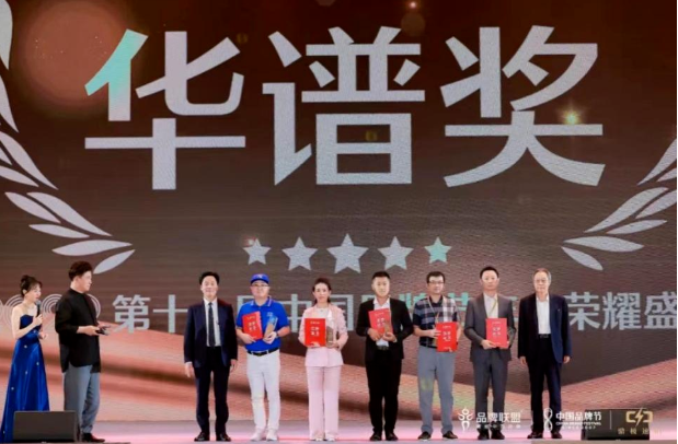 用友問鼎華譜獎，上榜中國品牌500強(qiáng)！