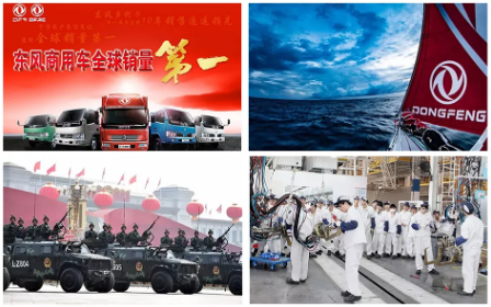 【簽約】東風(fēng)汽車集團選擇用友NC Cloud，依托數(shù)字人力打造高績效組織文化
